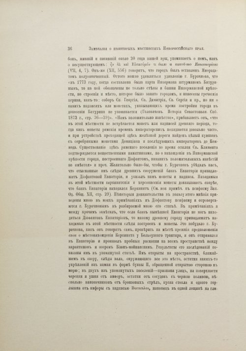 Страница 44
