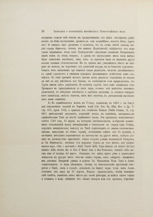 Страница 46