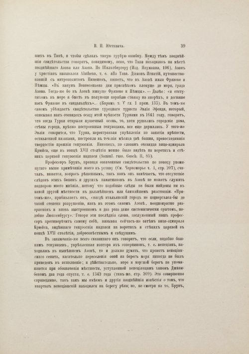 Страница 47