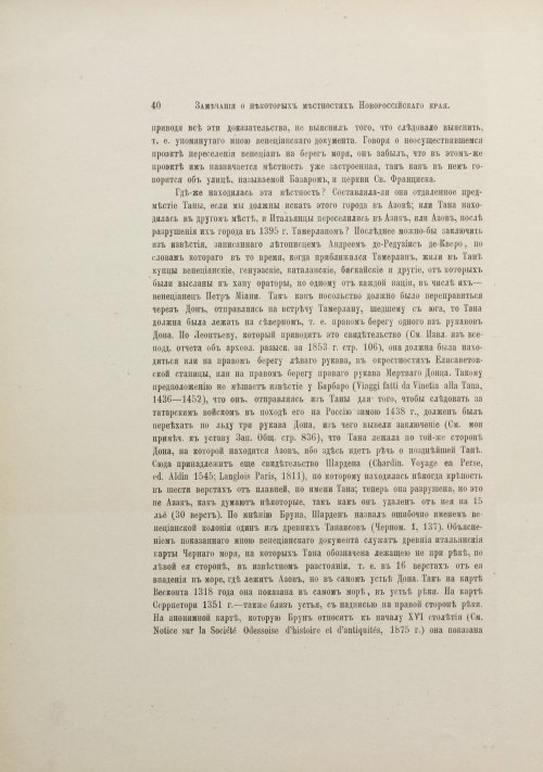 Страница 48