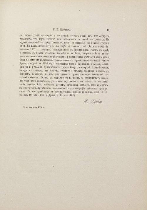 Страница 49