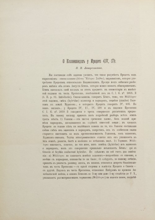 Страница 50