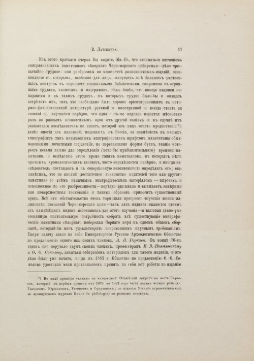Страница 55