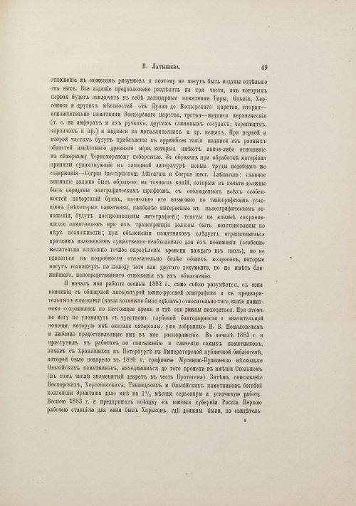 Страница 57