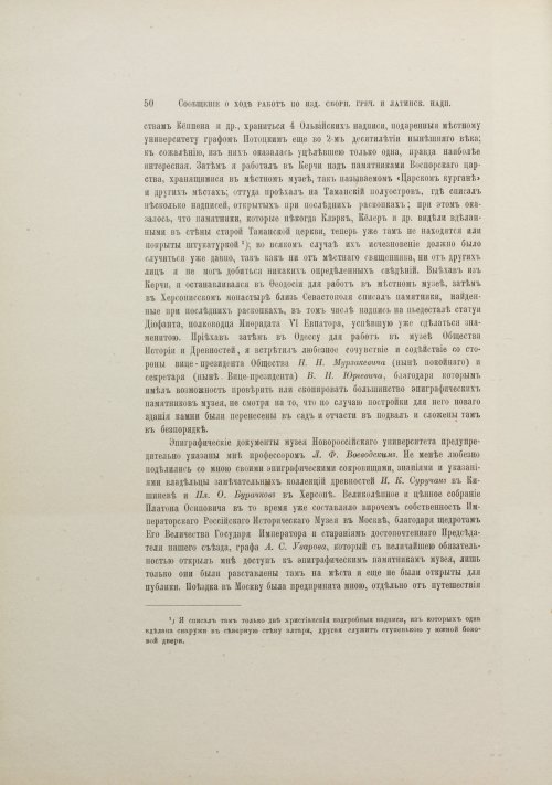 Страница 58