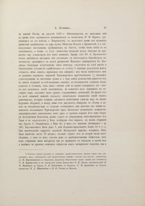 Страница 59