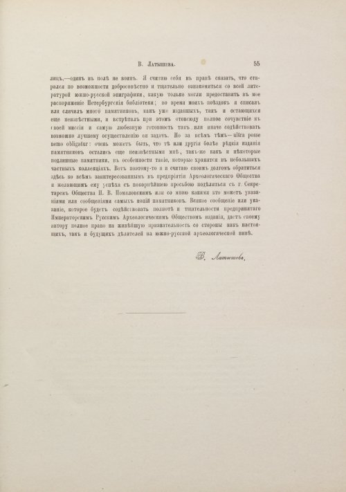 Страница 63