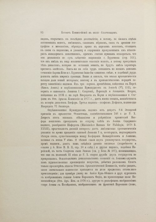 Страница 90
