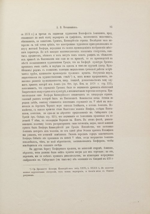 Страница 91