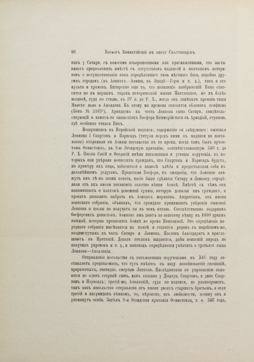 Страница 94