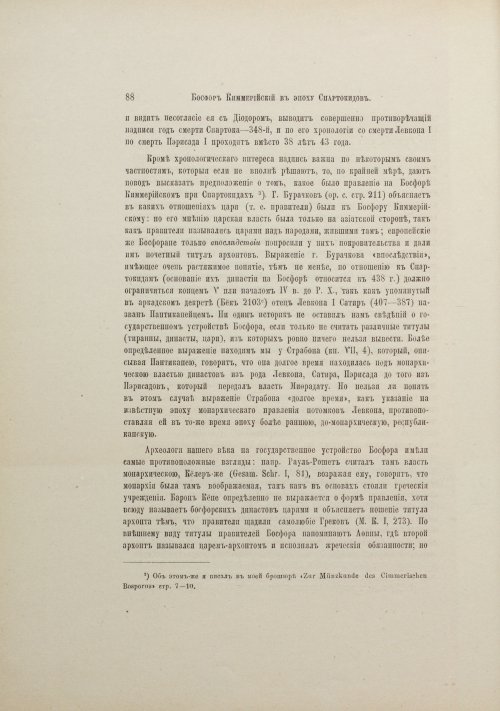 Страница 96