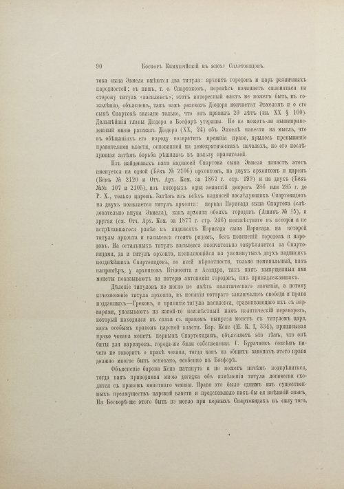 Страница 98
