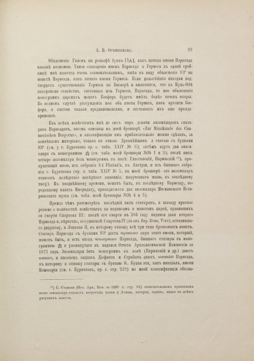 Страница 107