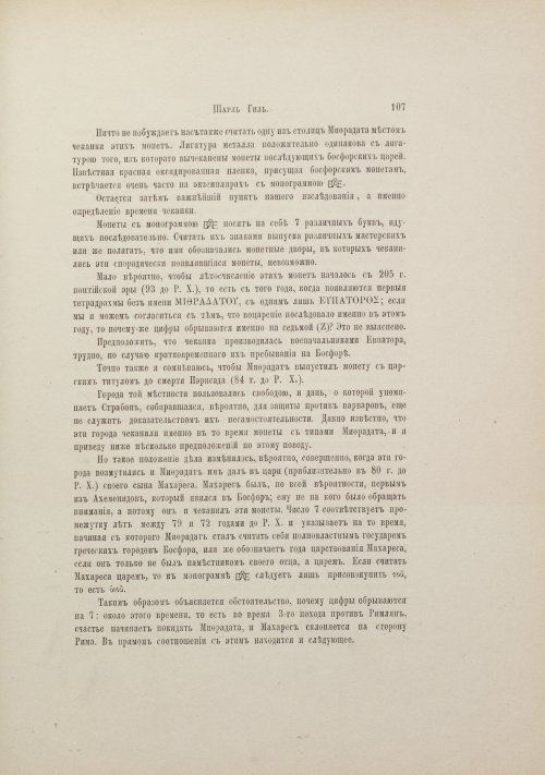 Страница 115