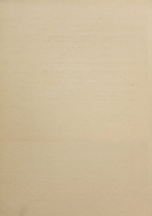 Страница 122