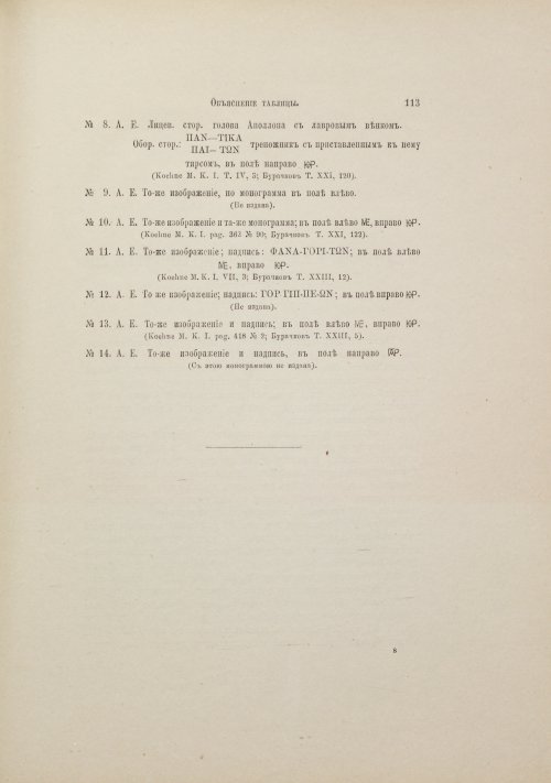 Страница 123