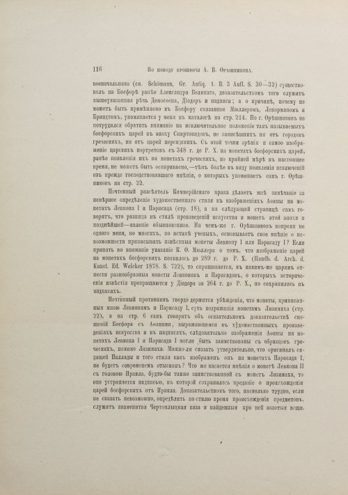 Страница 126