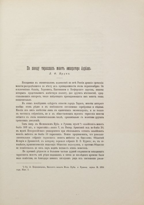 Страница 129