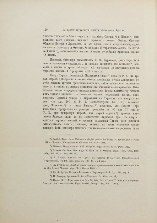 Страница 130