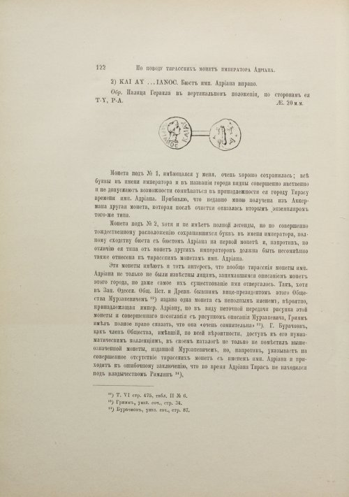 Страница 132