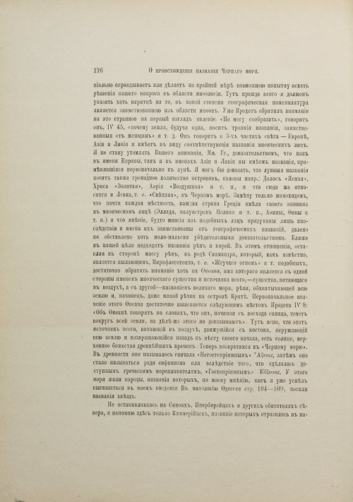 Страница 136