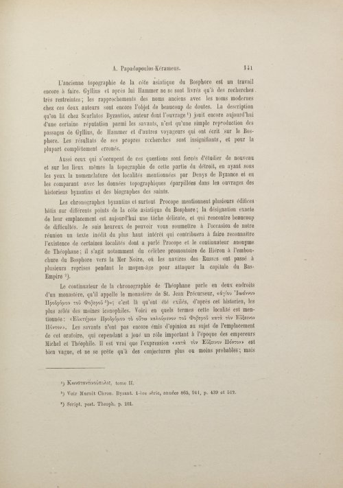Страница 153