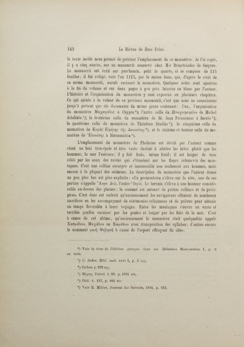 Страница 154
