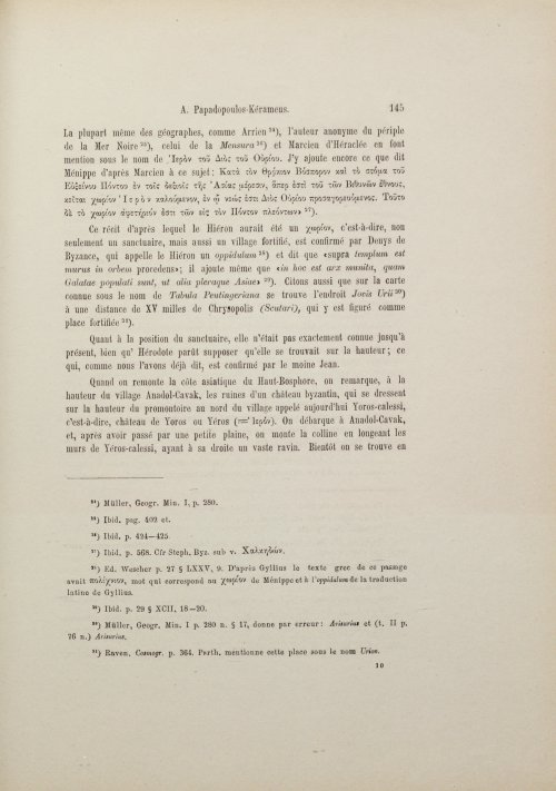 Страница 157