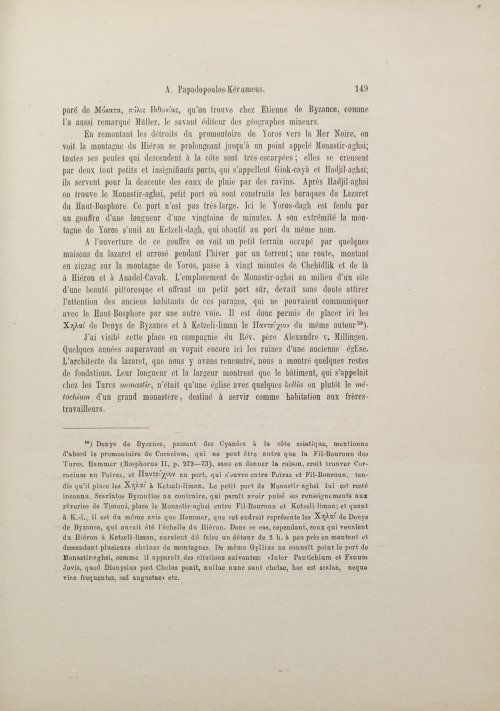 Страница 163