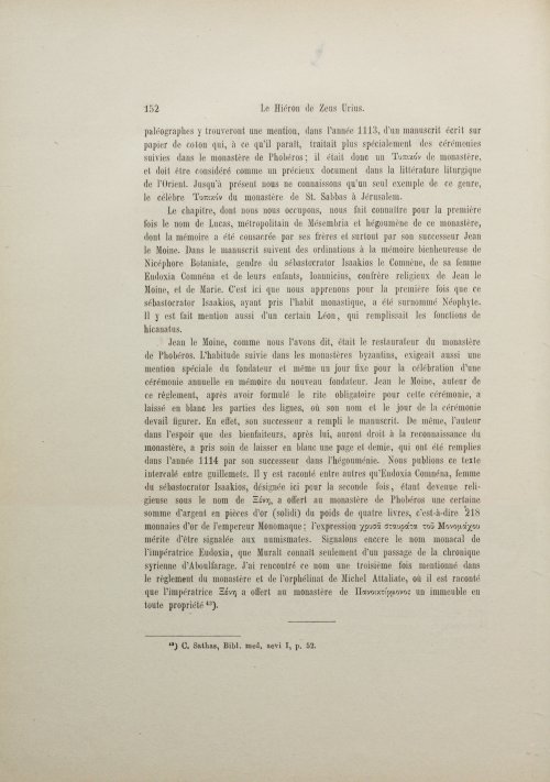 Страница 168
