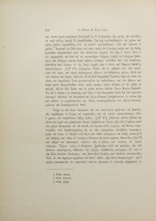 Страница 170
