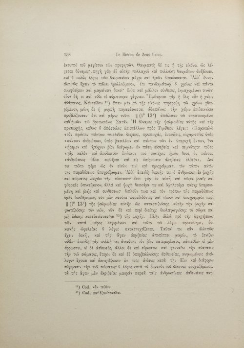 Страница 174