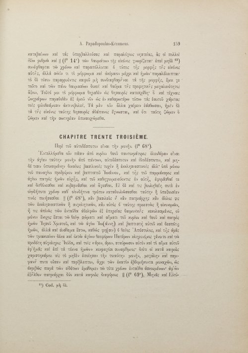 Страница 175