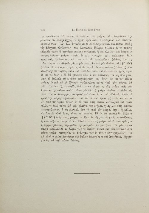Страница 180