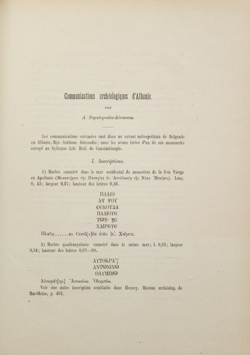 Страница 189