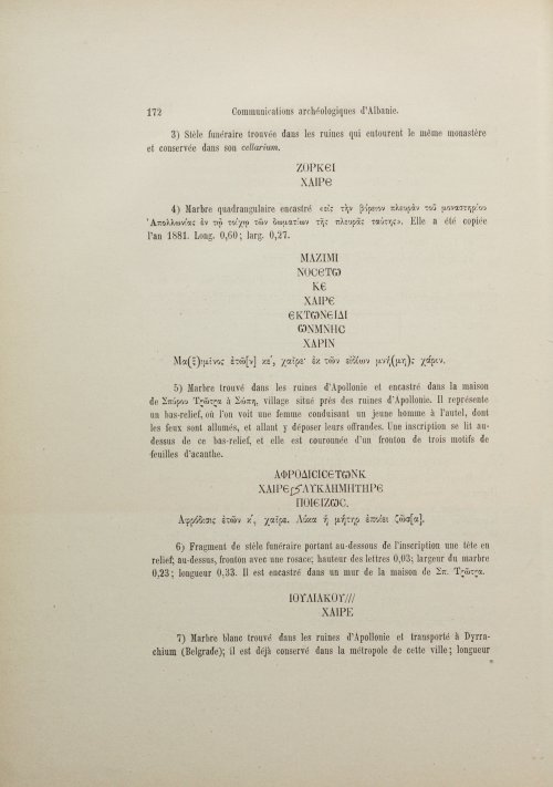 Страница 190