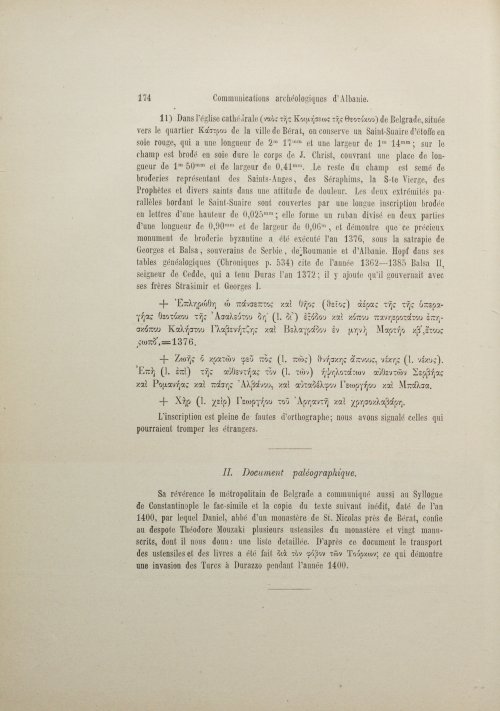 Страница 192