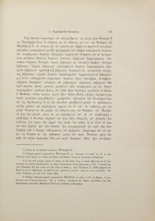 Страница 195
