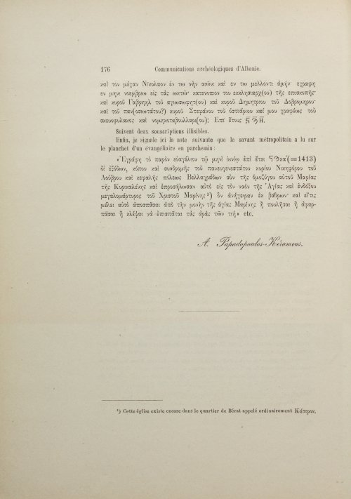 Страница 196