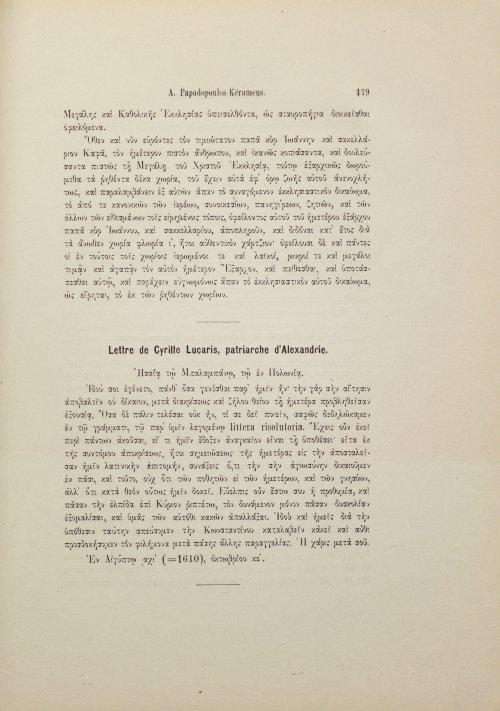 Страница 199