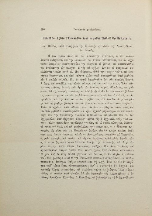 Страница 200