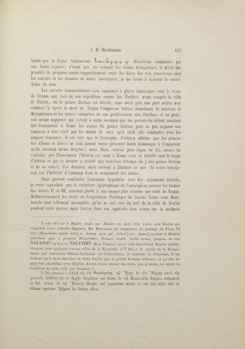 Страница 205