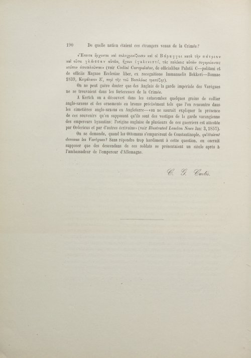 Страница 210