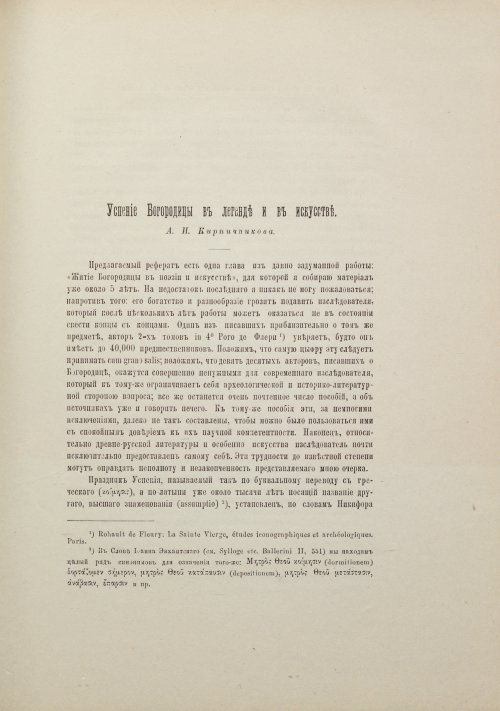 Страница 211