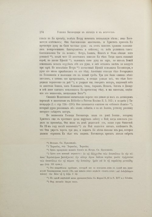 Страница 214