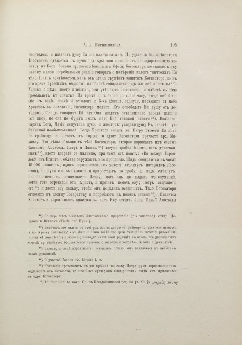 Страница 215