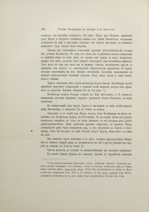 Страница 216