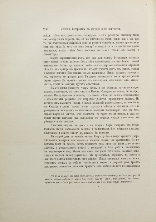 Страница 220