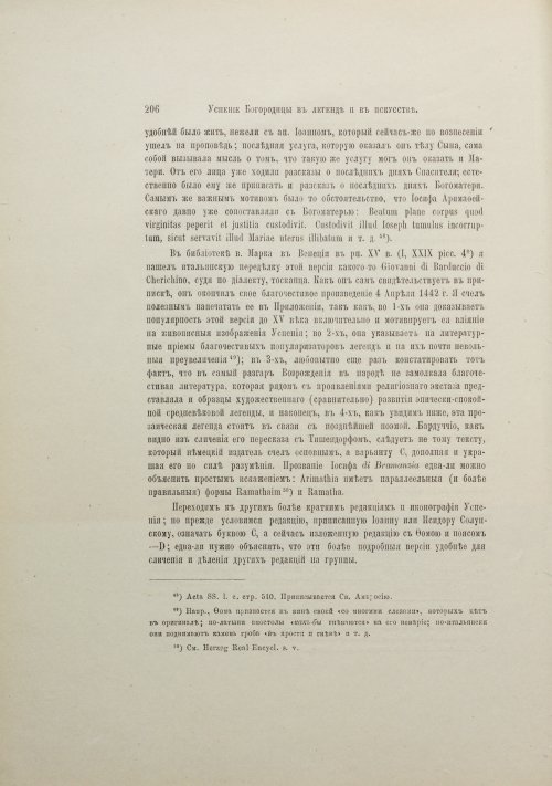 Страница 226