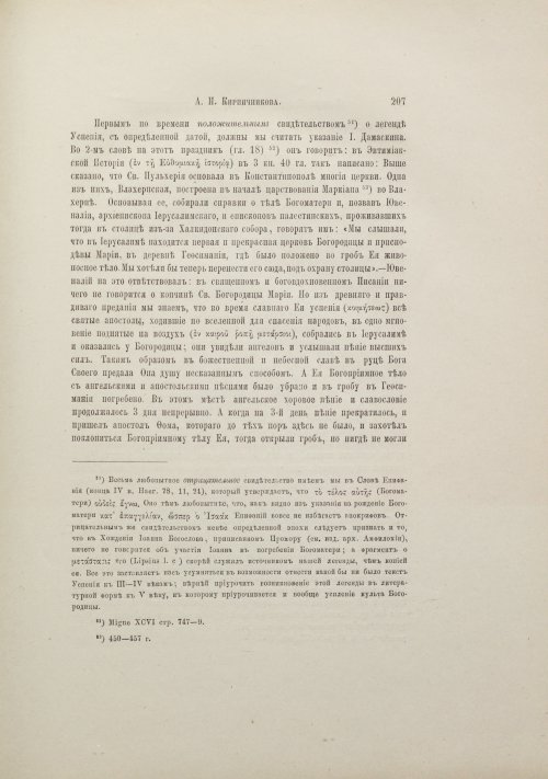 Страница 227